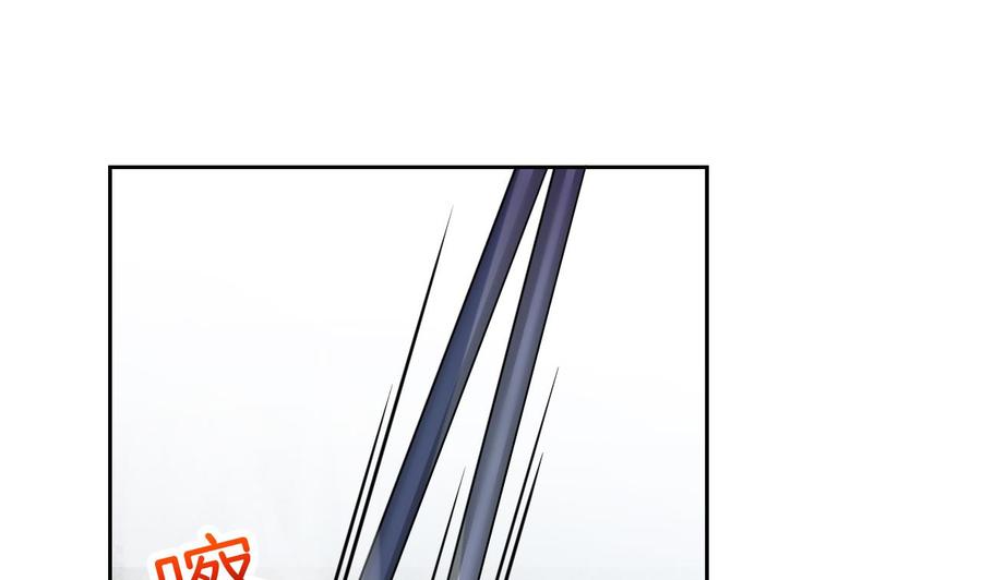 皇弟，莫提刀 - 第13话 你上当了 - 第79张图