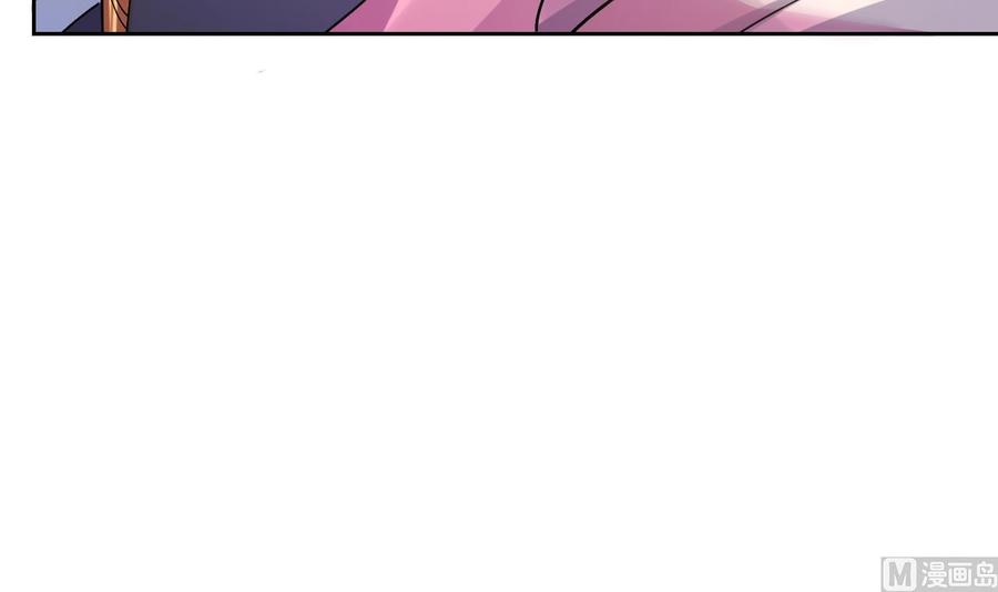 皇弟，莫提刀 - 第13话 你上当了 - 第78张图