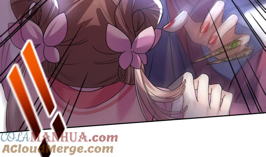 皇弟，莫提刀 - 第13话 你上当了 - 第97张图