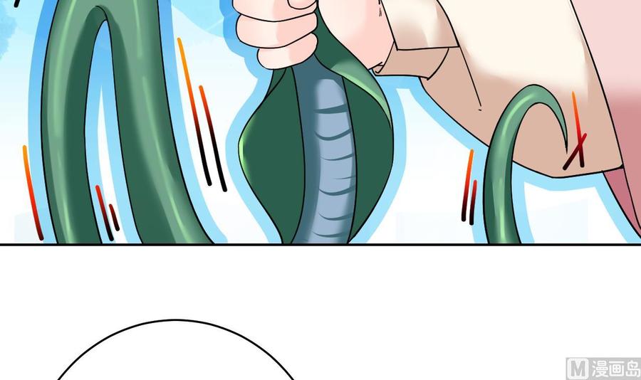 皇弟，莫提刀 - 第13话 你上当了 - 第15张图