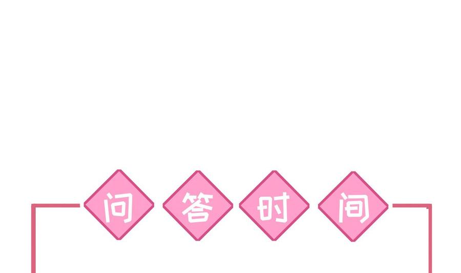 皇弟，莫提刀 - 第13话 你上当了 - 第106张图