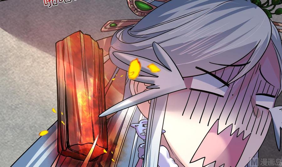 皇弟，莫提刀 - 第13话 你上当了 - 第87张图