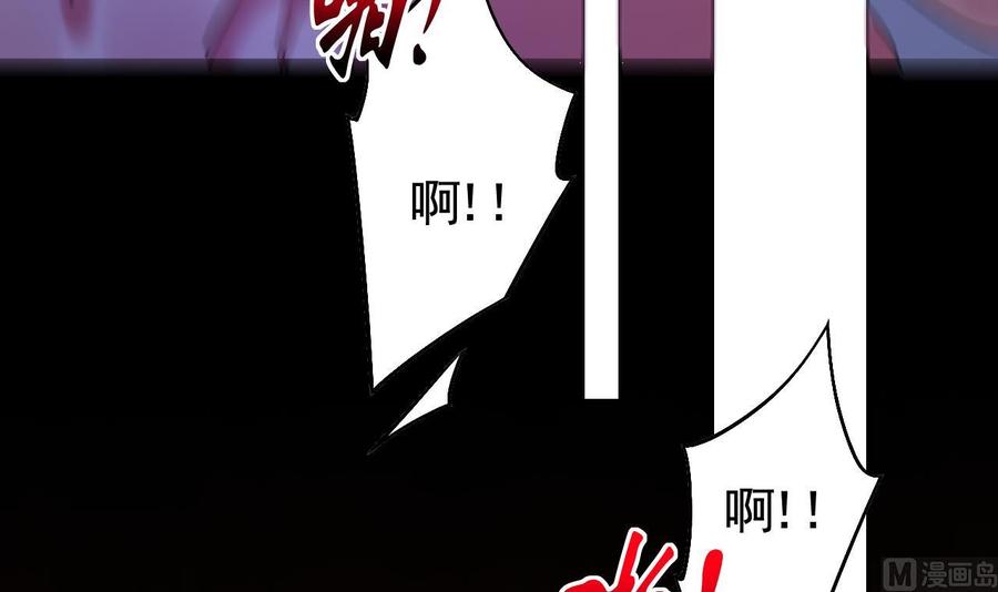 皇弟，莫提刀 - 第14话 虐人不能手软 - 第72张图