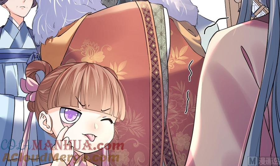 皇弟，莫提刀 - 第14话 虐人不能手软 - 第9张图