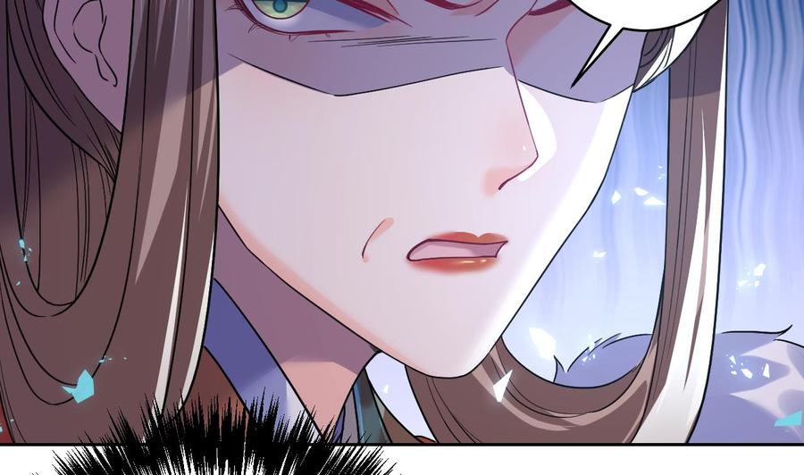 皇弟，莫提刀 - 第14话 虐人不能手软 - 第28张图