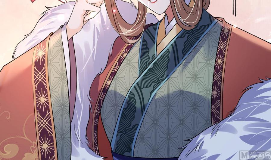 皇弟，莫提刀 - 第14话 虐人不能手软 - 第99张图