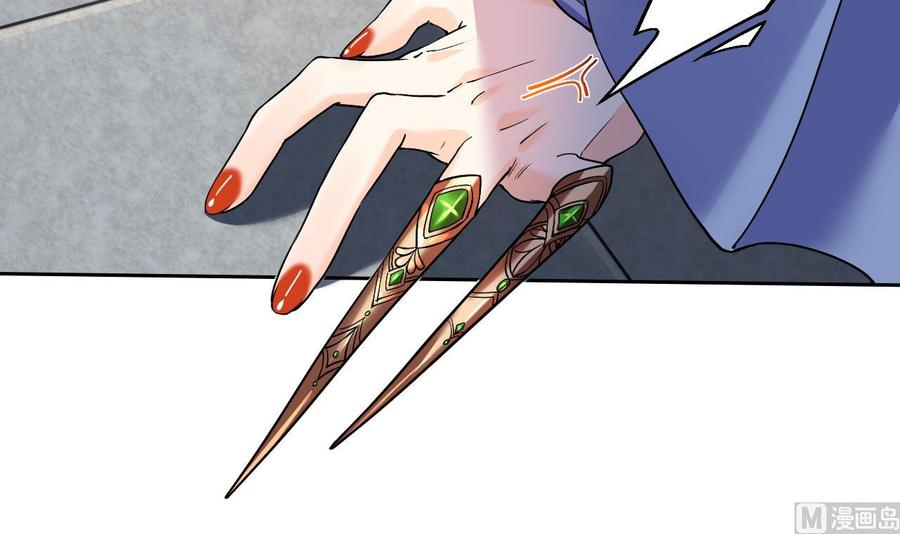 皇弟，莫提刀 - 第14话 虐人不能手软 - 第42张图