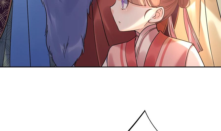 皇弟，莫提刀 - 第14话 虐人不能手软 - 第68张图