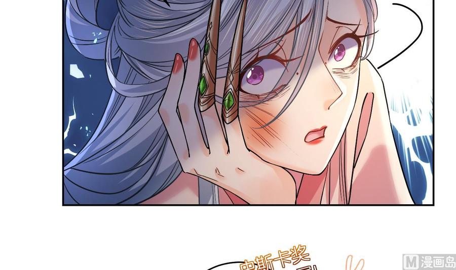 皇弟，莫提刀 - 第14话 虐人不能手软 - 第18张图