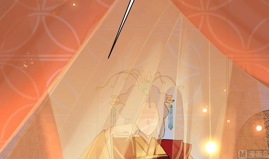 皇弟，莫提刀 - 第14话 虐人不能手软 - 第78张图