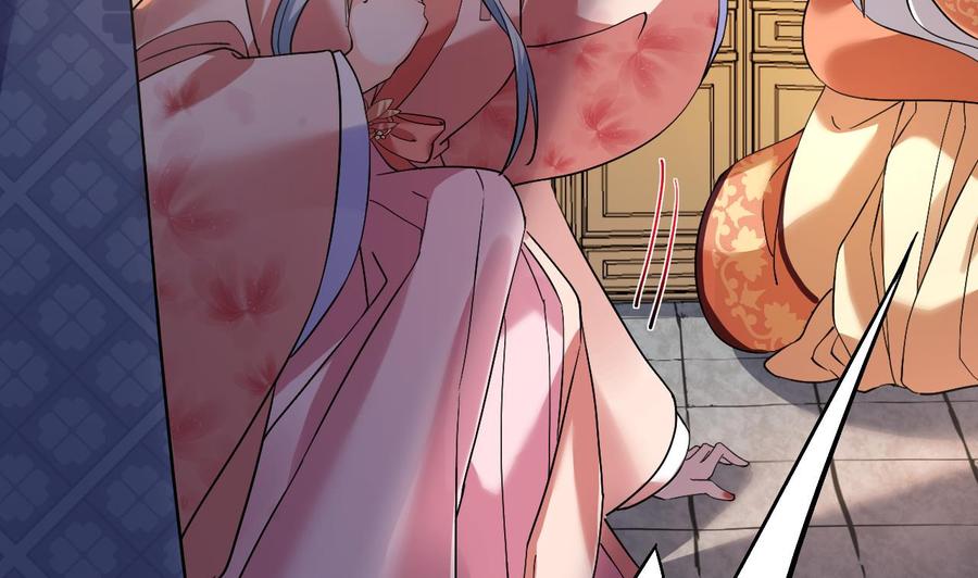 皇弟，莫提刀 - 第14话 虐人不能手软 - 第34张图