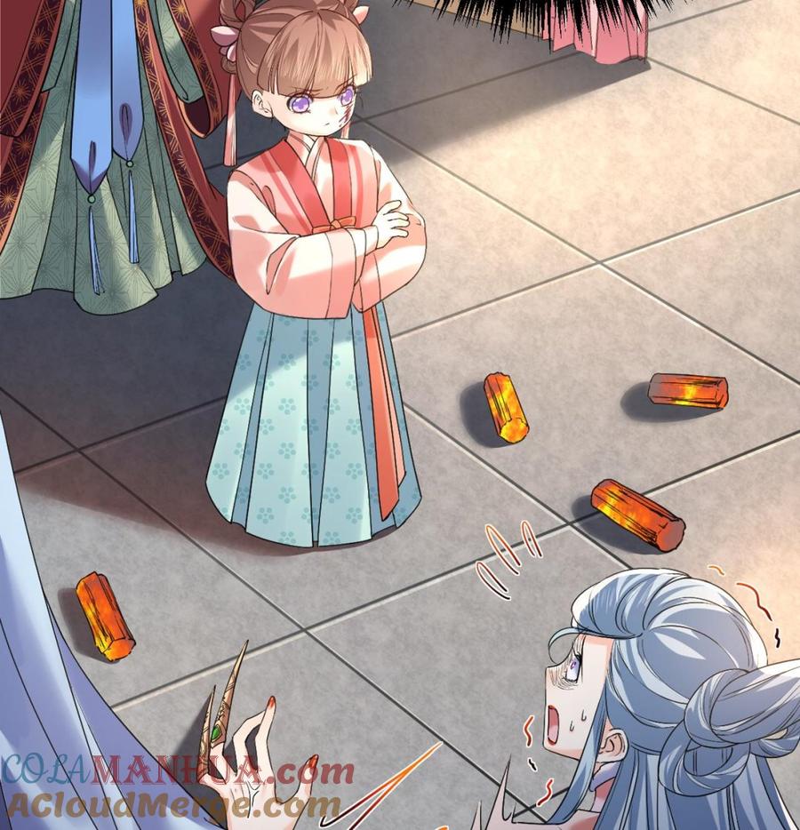 皇弟，莫提刀 - 第14话 虐人不能手软 - 第49张图