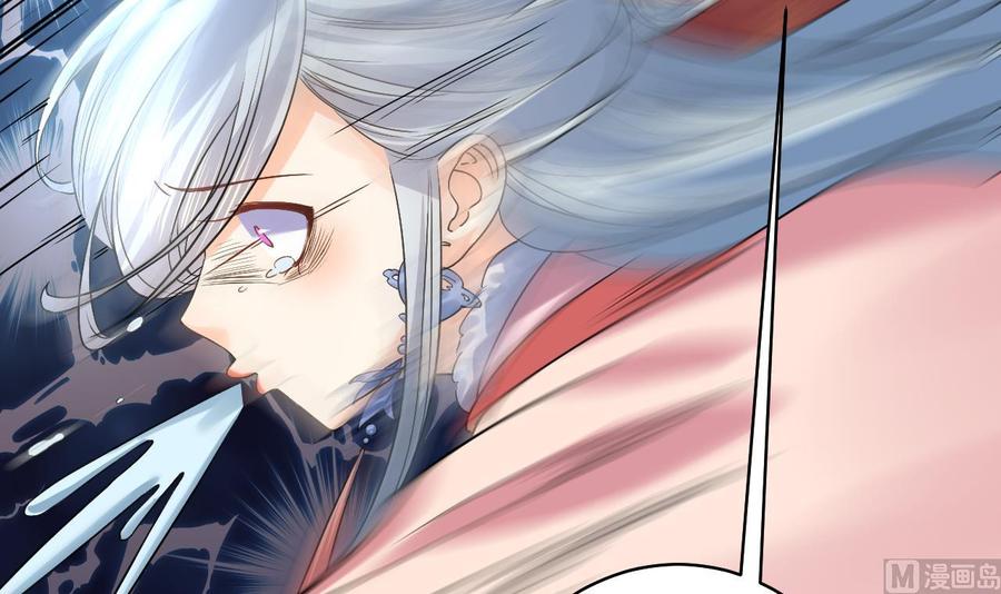 皇弟，莫提刀 - 第14话 虐人不能手软 - 第15张图