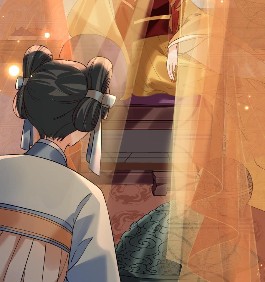 皇弟，莫提刀 - 第14话 虐人不能手软 - 第79张图