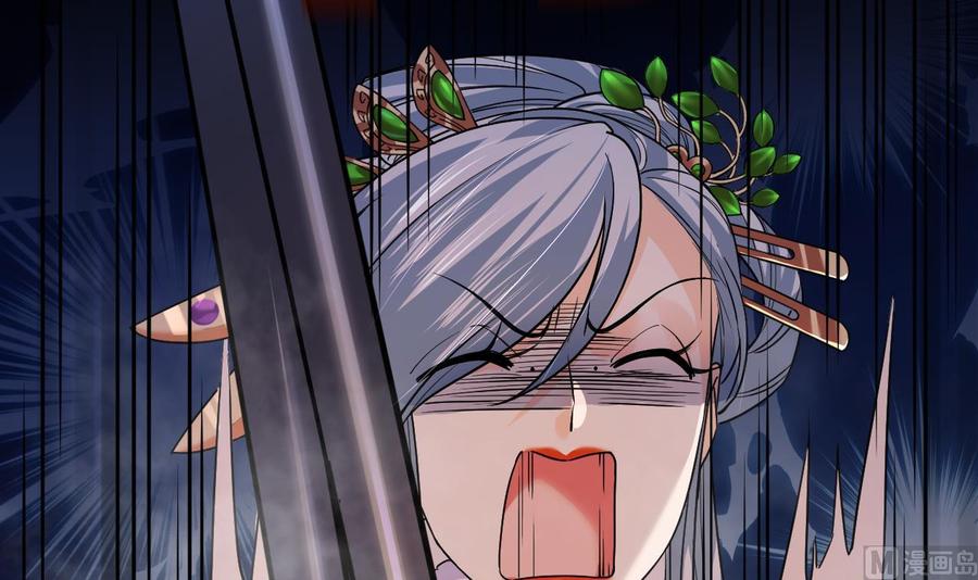 皇弟，莫提刀 - 第14话 虐人不能手软 - 第54张图