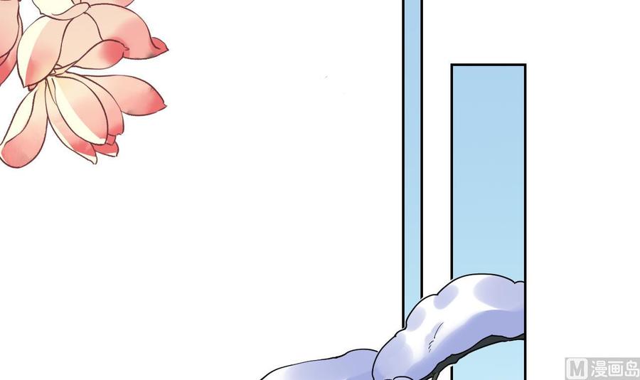 皇弟，莫提刀 - 第14话 虐人不能手软 - 第102张图