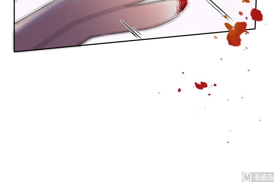 皇弟，莫提刀 - 第14话 虐人不能手软 - 第39张图