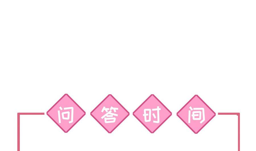 皇弟，莫提刀 - 第14话 虐人不能手软 - 第115张图