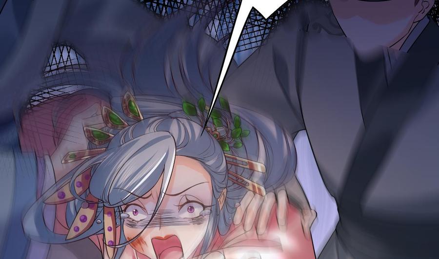 皇弟，莫提刀 - 第14话 虐人不能手软 - 第70张图