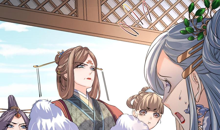 皇弟，莫提刀 - 第14话 虐人不能手软 - 第8张图