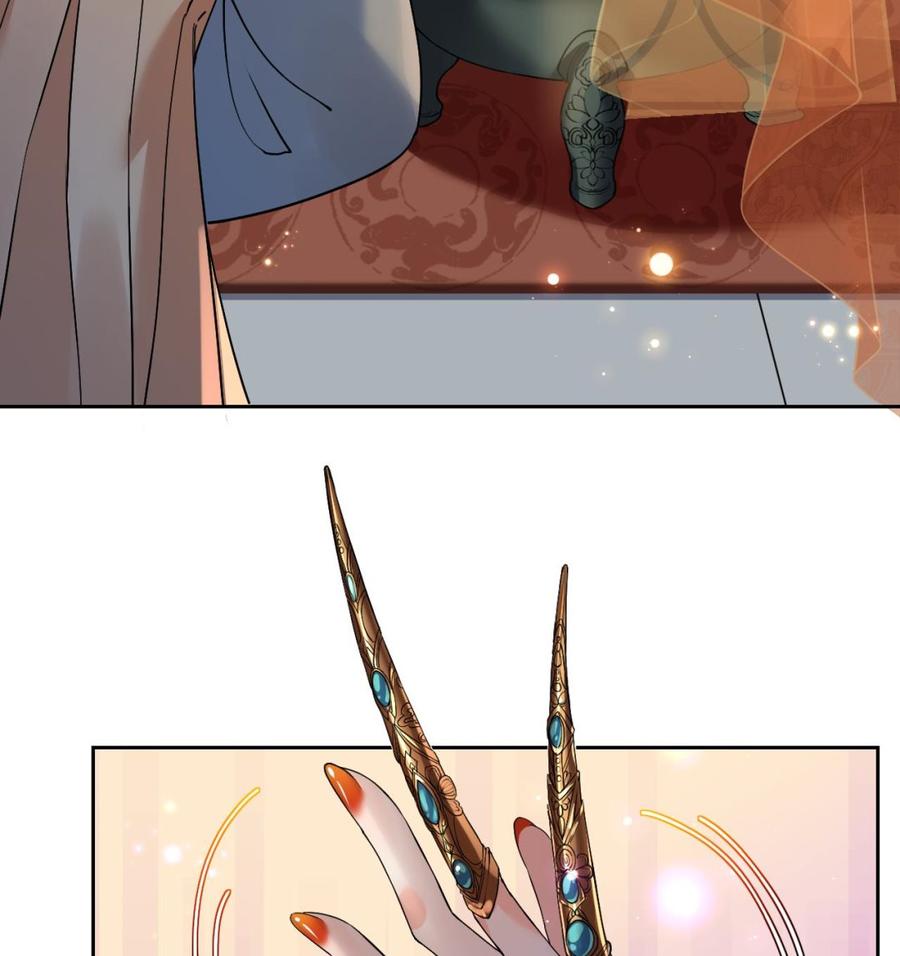 皇弟，莫提刀 - 第14话 虐人不能手软 - 第80张图