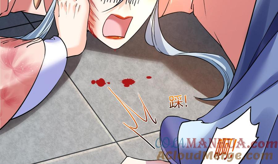 皇弟，莫提刀 - 第14话 虐人不能手软 - 第41张图