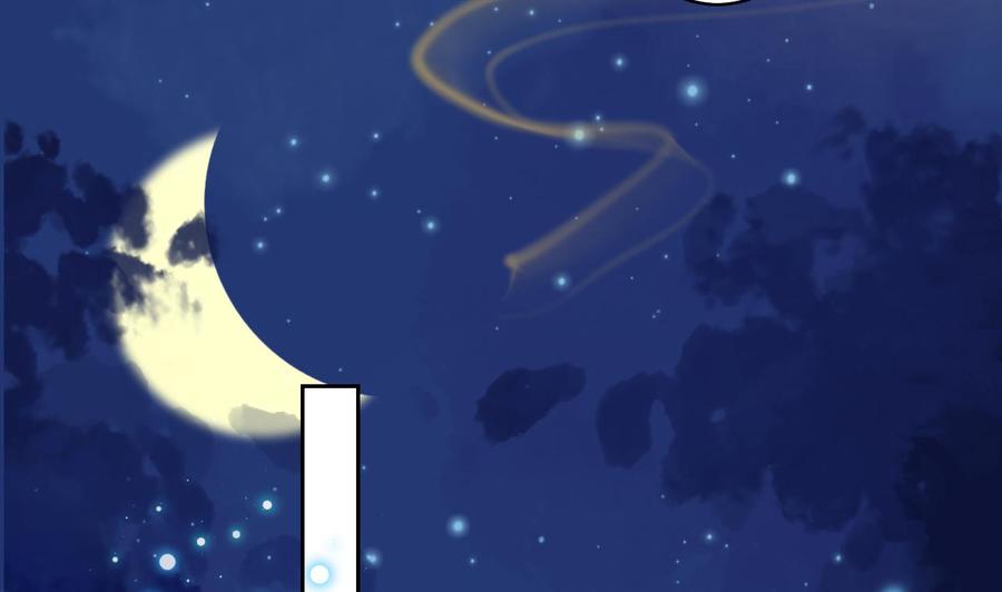 皇弟，莫提刀 - 第14话 虐人不能手软 - 第91张图