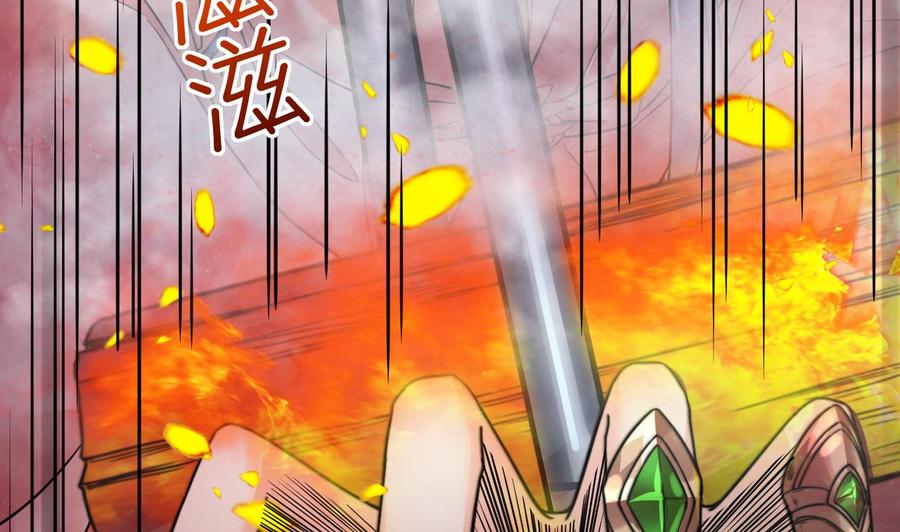 皇弟，莫提刀 - 第14话 虐人不能手软 - 第56张图