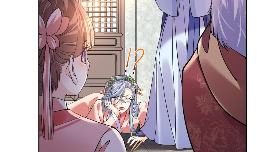 皇弟，莫提刀 - 第14话 虐人不能手软 - 第44张图