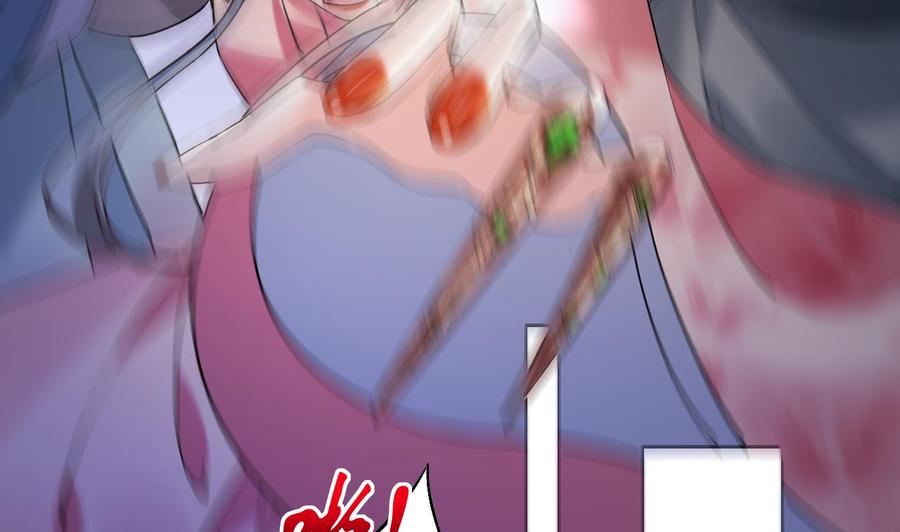 皇弟，莫提刀 - 第14话 虐人不能手软 - 第71张图