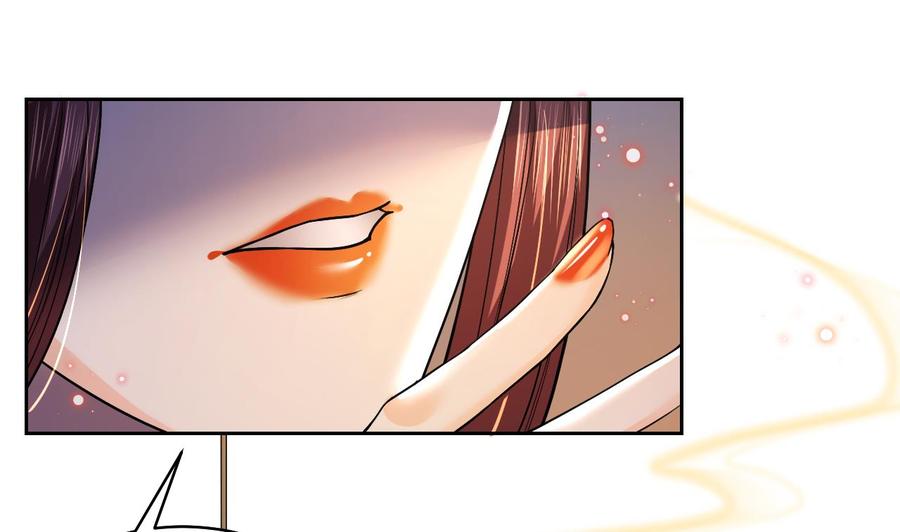 皇弟，莫提刀 - 第14话 虐人不能手软 - 第82张图