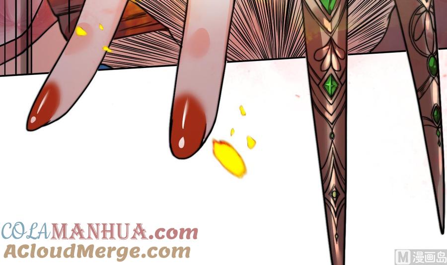 皇弟，莫提刀 - 第14话 虐人不能手软 - 第57张图