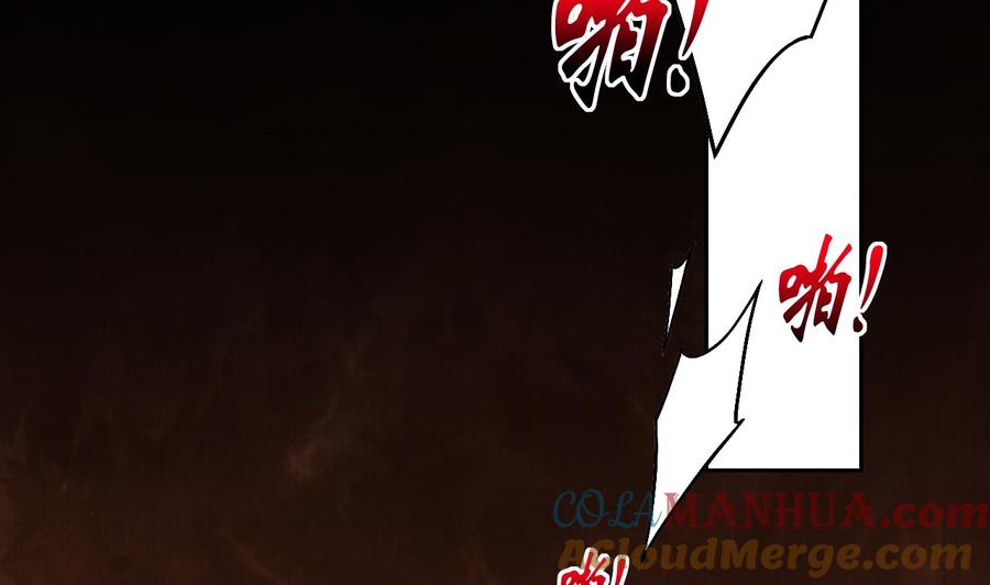 皇弟，莫提刀 - 第14话 虐人不能手软 - 第73张图