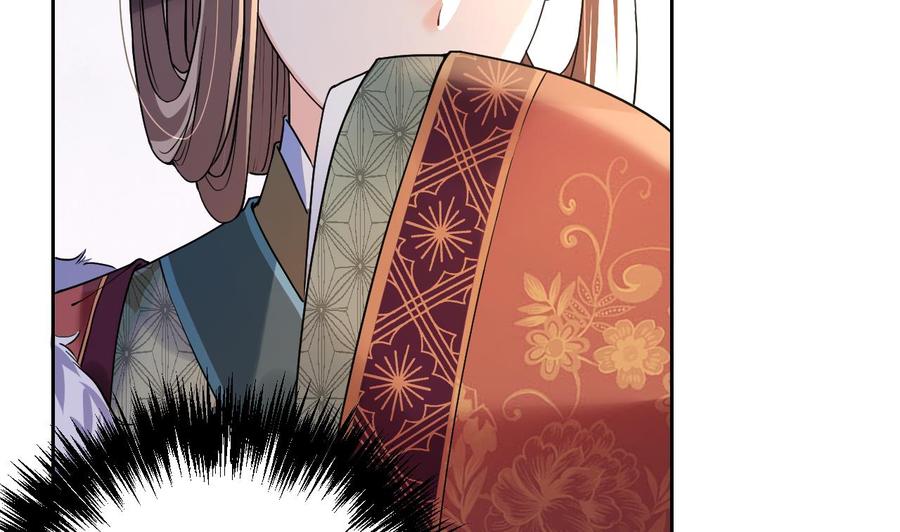 皇弟，莫提刀 - 第14话 虐人不能手软 - 第59张图