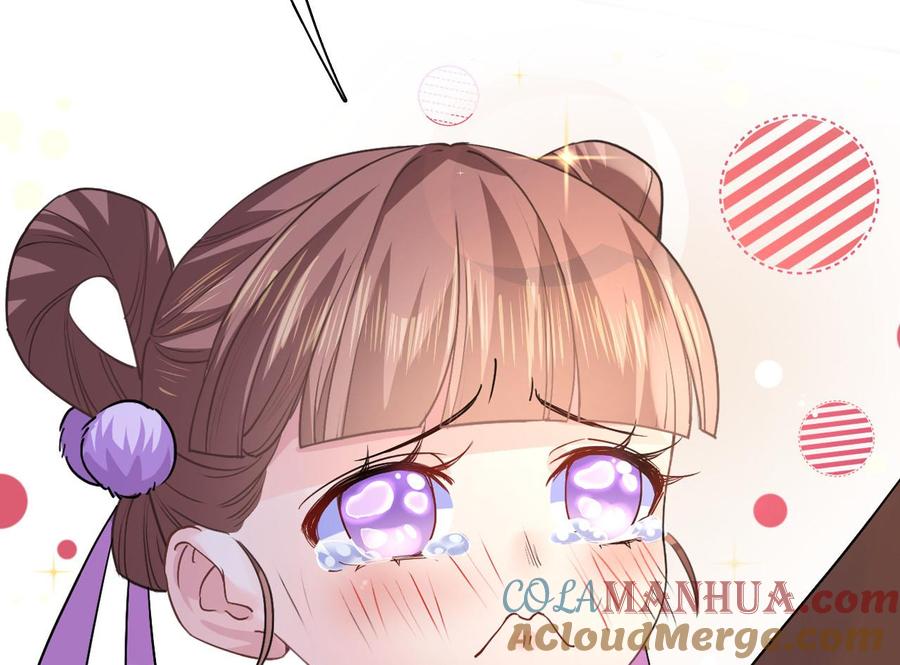 皇弟，莫提刀 - 第14话 虐人不能手软 - 第121张图