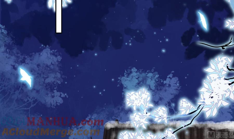 皇弟，莫提刀 - 第14话 虐人不能手软 - 第93张图