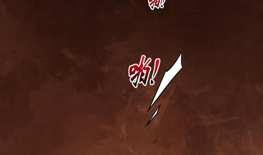 皇弟，莫提刀 - 第14话 虐人不能手软 - 第74张图