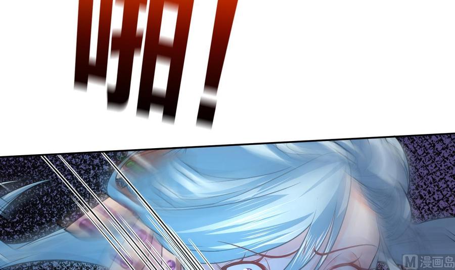 皇弟，莫提刀 - 第14话 虐人不能手软 - 第36张图