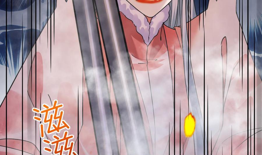 皇弟，莫提刀 - 第14话 虐人不能手软 - 第55张图