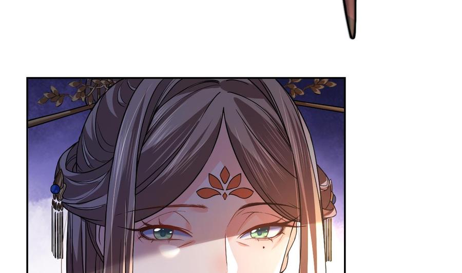 皇弟，莫提刀 - 第14话 虐人不能手软 - 第58张图