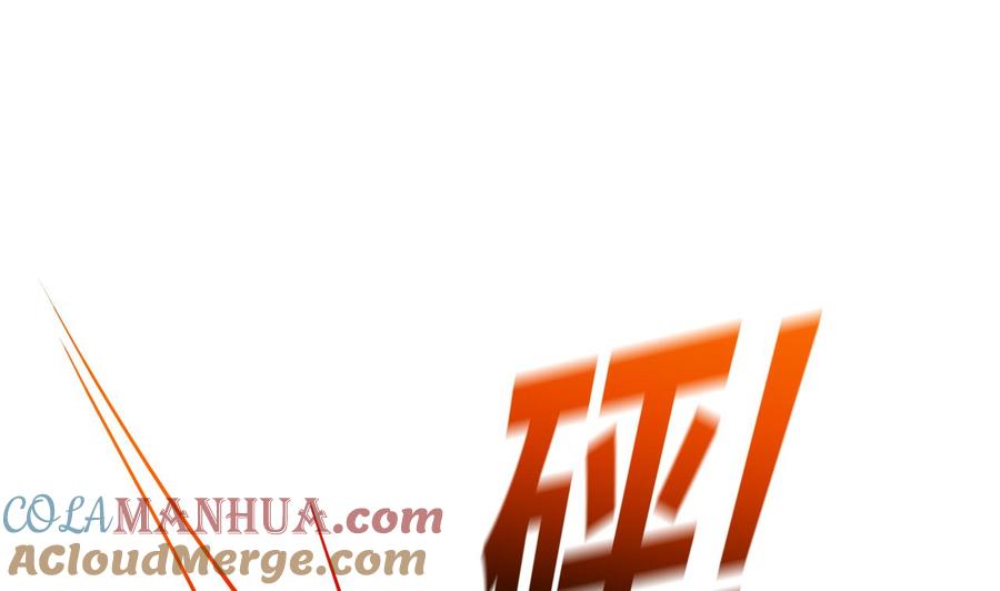 皇弟，莫提刀 - 第14话 虐人不能手软 - 第109张图