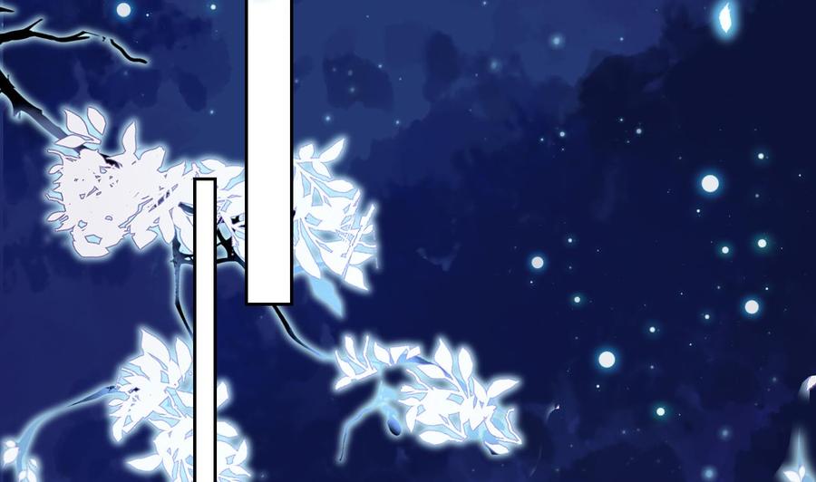 皇弟，莫提刀 - 第14话 虐人不能手软 - 第92张图