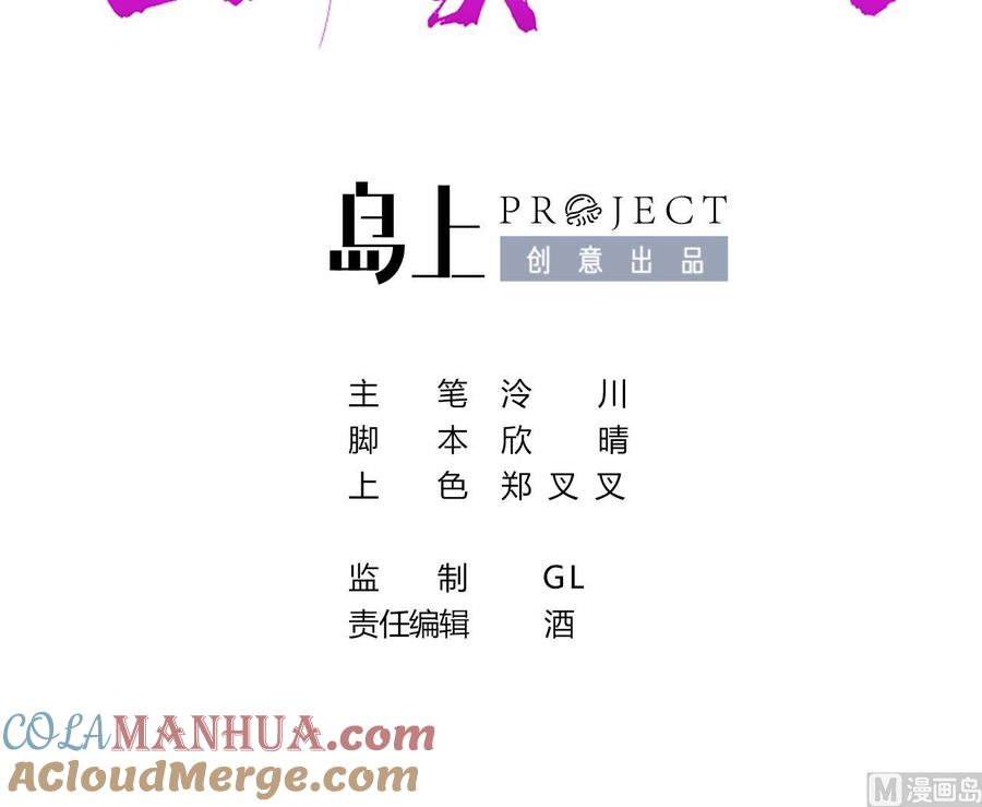 皇弟，莫提刀 - 甜掉牙的新春特辑 - 第3张图