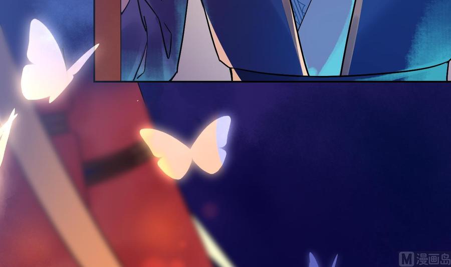 皇弟，莫提刀 - 甜掉牙的新春特辑 - 第18张图