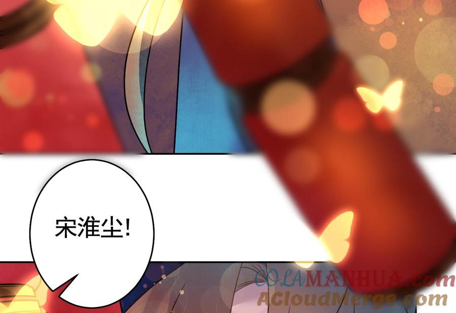 皇弟，莫提刀 - 甜掉牙的新春特辑 - 第23张图