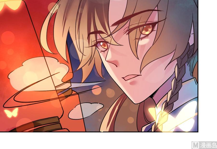 皇弟，莫提刀 - 甜掉牙的新春特辑 - 第24张图