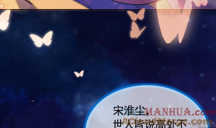 皇弟，莫提刀 - 甜掉牙的新春特辑 - 第27张图