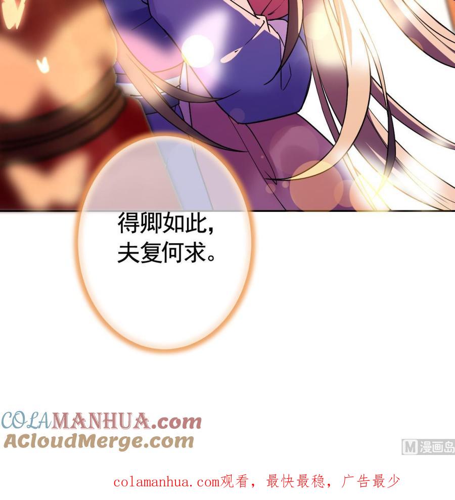 皇弟，莫提刀 - 甜掉牙的新春特辑 - 第33张图