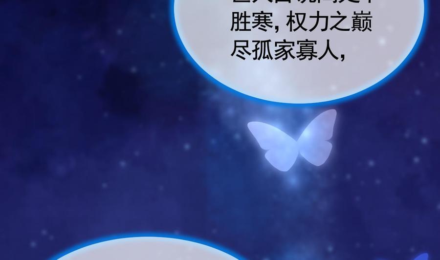 皇弟，莫提刀 - 甜掉牙的新春特辑 - 第28张图