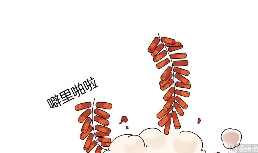 皇弟，莫提刀 - 甜掉牙的新春特辑 - 第6张图